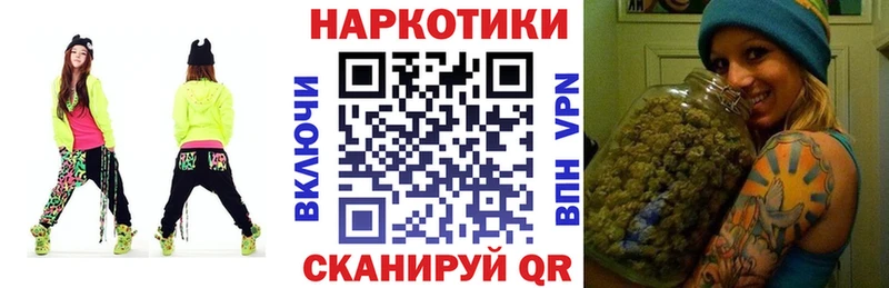 Наркота Амурск NBOMe Конопля Меф мяу мяу А ПВП ГАШ Cocaine АМФ