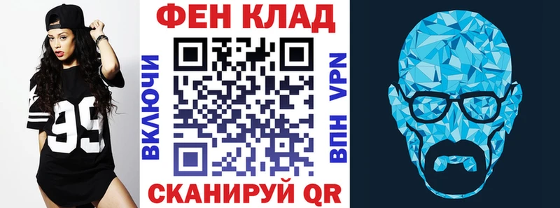 Amphetamine Premium Амурск