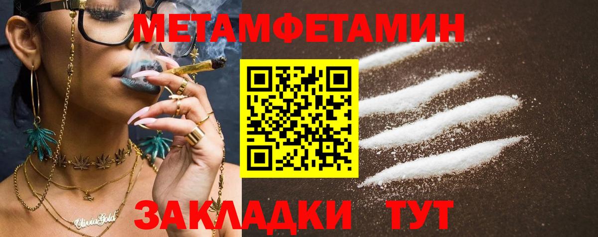 Амфетамин  АМФЕТАМИН 98%  Вход с VPN  Амурск 