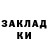 Кокаин Эквадор Kirill Dark