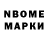 Бутират GHB Treis TV