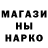 Каннабис OG Kush vamte wam