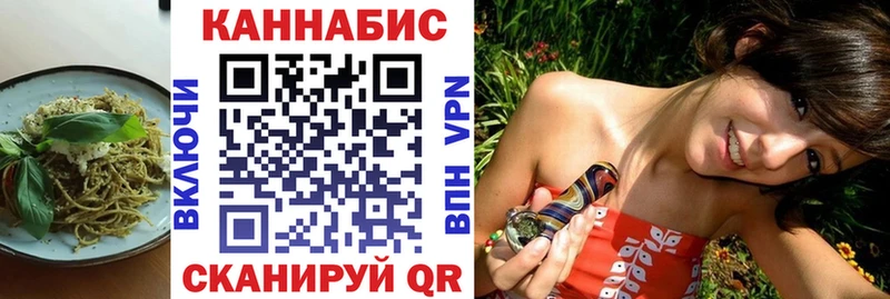 Еда ТГК марихуана  darknet формула  Амурск  мега сайт 