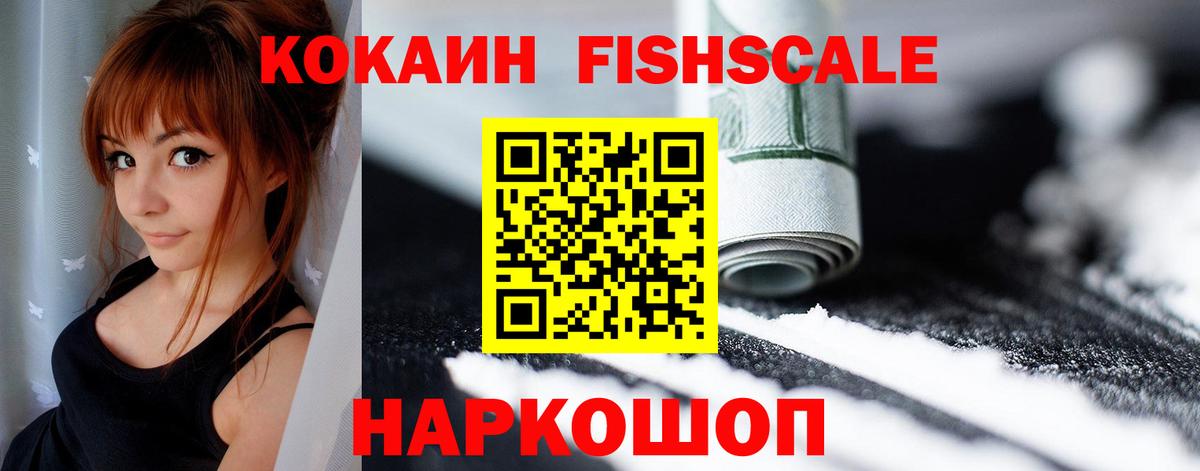 MDMA Амурск
