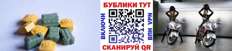 Ecstasy диски  Амурск 