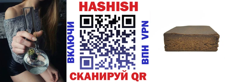 ссылка на мегу онион  Амурск  ГАШ Изолятор 