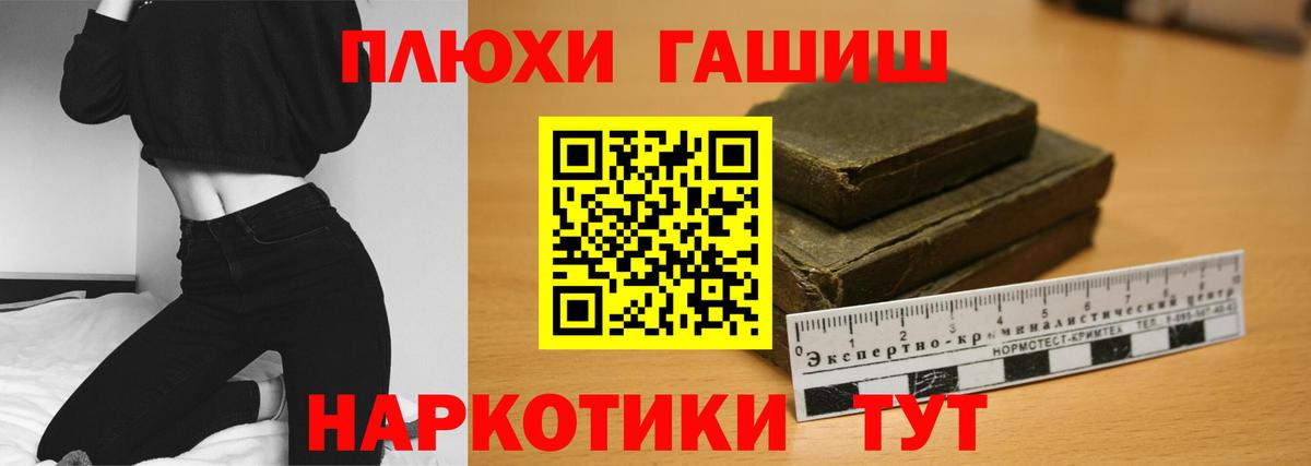 Амурск  где купить наркоту  Вход с VPN  ГАШ ice o lator 