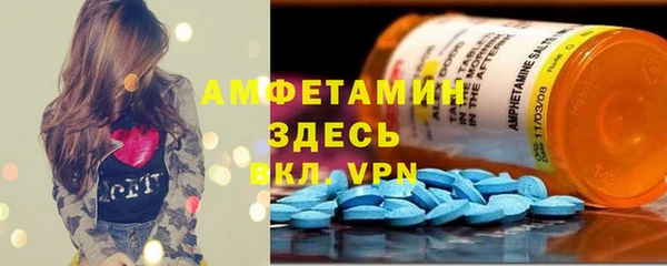 mdpv Алексин