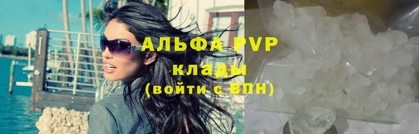 mdpv Алексин