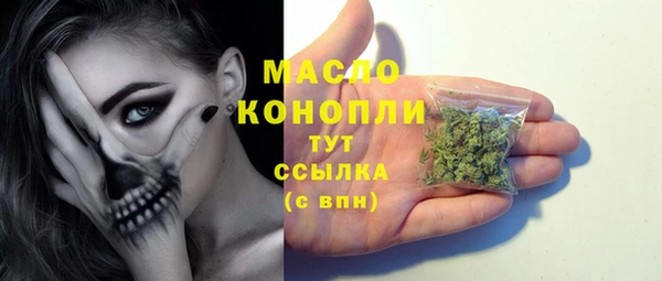 mdpv Алексин