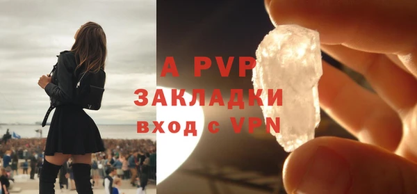 mdpv Алексин