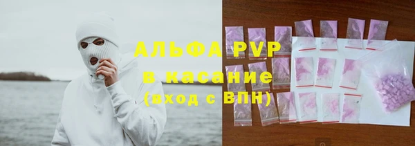 соль курить ск Сафоново