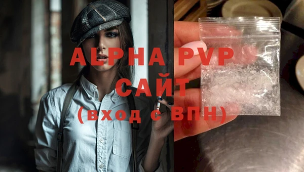mdpv Алексин