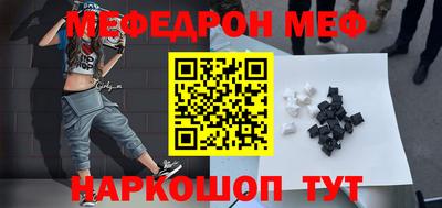марихуана Янаул