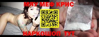 марихуана Янаул