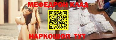 кокаин Ярцево