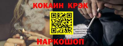 марихуана Янаул