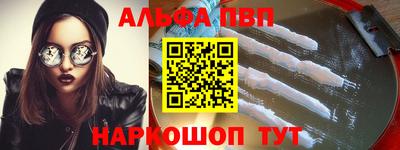 марихуана Янаул