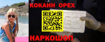 2c-b Ярославль