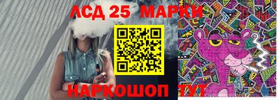 2c-b Ярославль