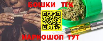 марихуана Янаул