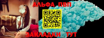 кокаин Ярцево