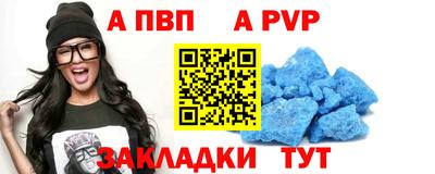 кокаин Ярцево
