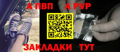 марихуана Янаул