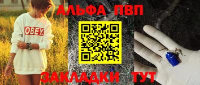 кокаин Ярцево