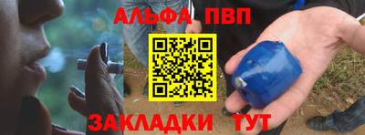 марихуана Янаул