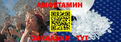 кокаин Ярцево