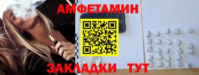кокаин Ярцево