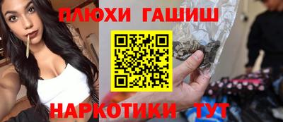кокаин Ярцево