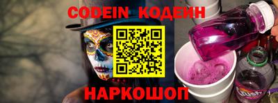 кокаин Ярцево