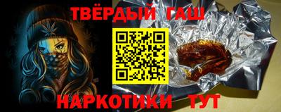 кокаин Ярцево