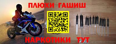 марихуана Янаул