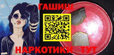 марихуана Янаул