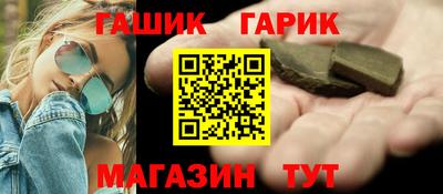 кокаин Ярцево
