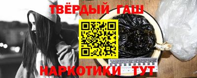 кокаин Ярцево