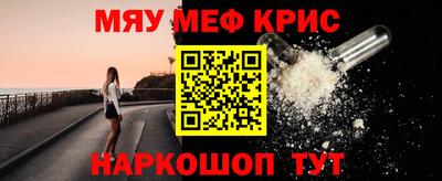 кокаин Ярцево