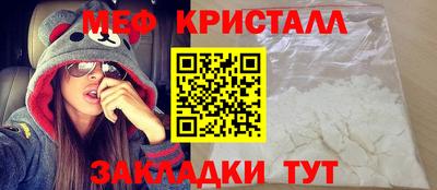 кокаин Ярцево