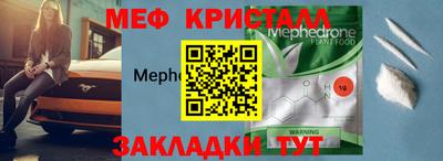 2c-b Ярославль