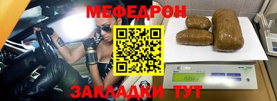 марихуана Янаул