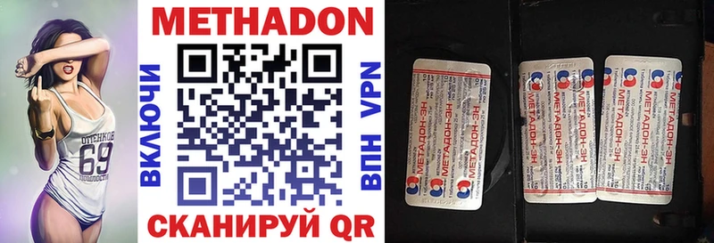 дарк нет состав Амурск МЕТАДОН VHQ
