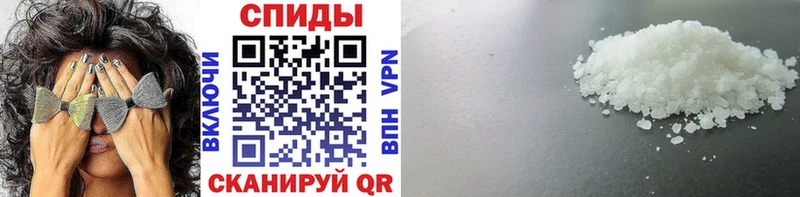МЕТАМФЕТАМИН Methamphetamine Амурск