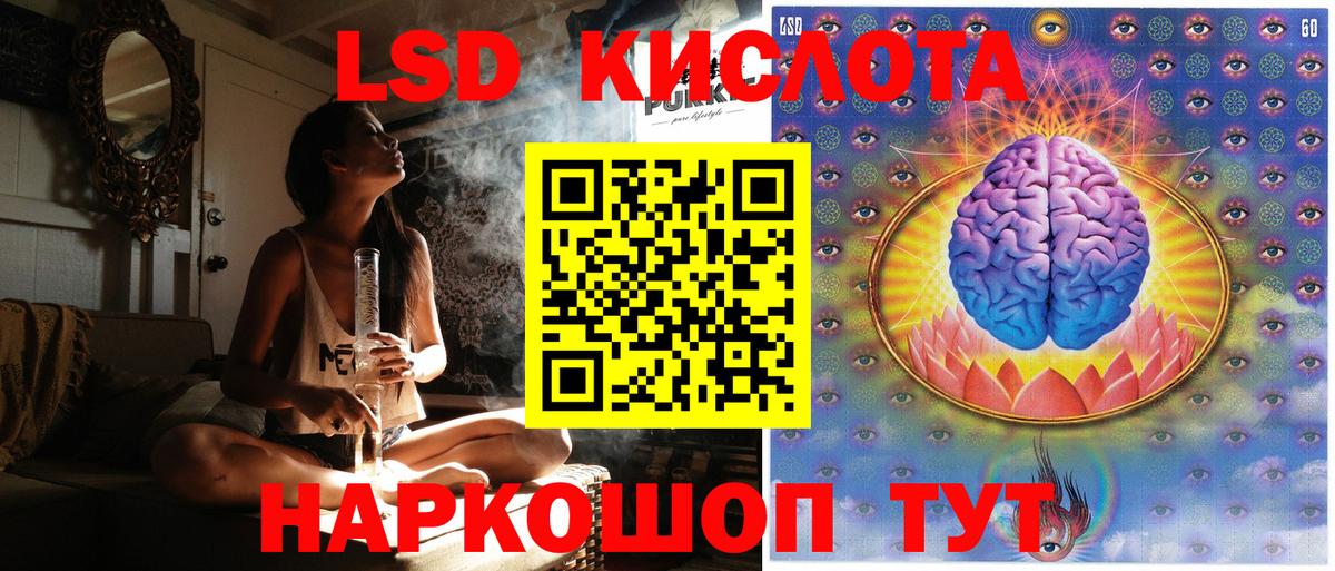 Марки N-bome 1500мкг  Вход с VPN  Амурск 