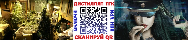 ТГК концентрат продажа наркотиков Амурск