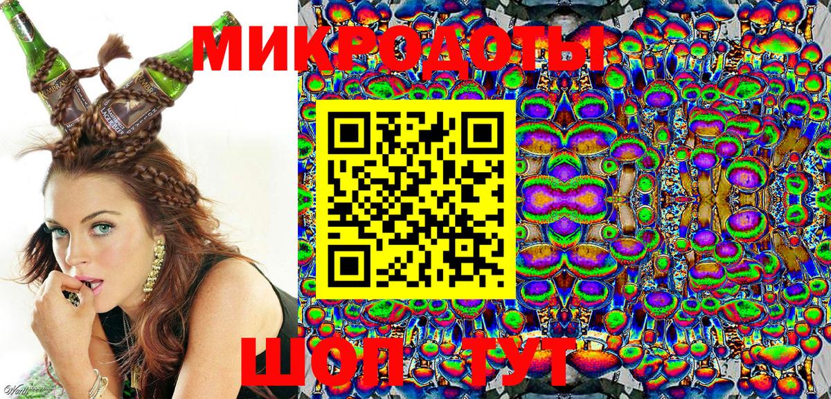 хочу наркоту  Вход с VPN  Амурск  Галлюциногенные грибы MAGIC MUSHROOMS 