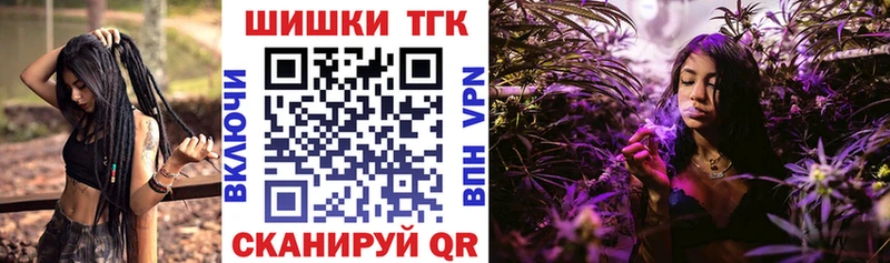 Канабис индика Амурск