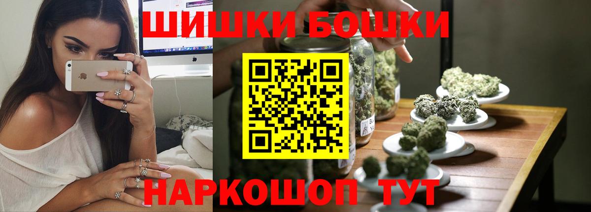 Каннабис OG Kush  Конопля LSD WEED  Вход с VPN  Амурск  Канабис семена 